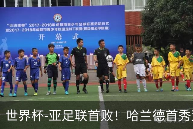 世界杯-亚足联首败！哈兰德首秀双响 挪威4-1伊拉克