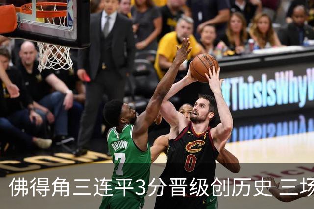 佛得角三连平3分晋级创历史 三场比赛三种试炼将迎终极挑战