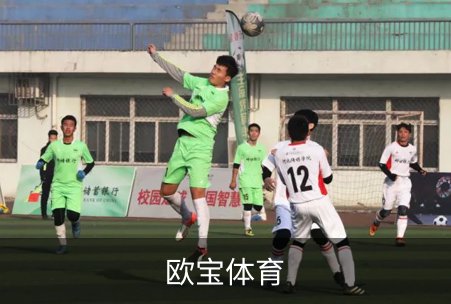 走进欧宝体育