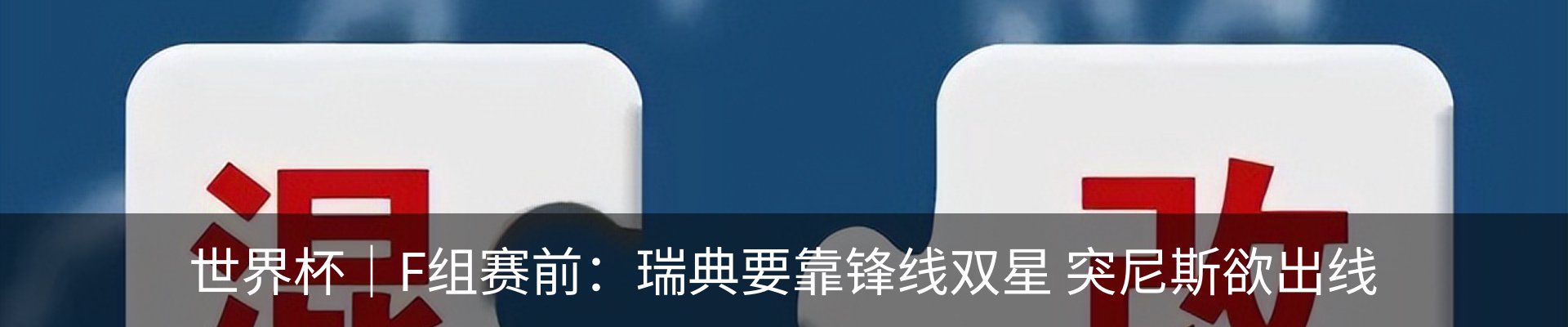 资讯动态