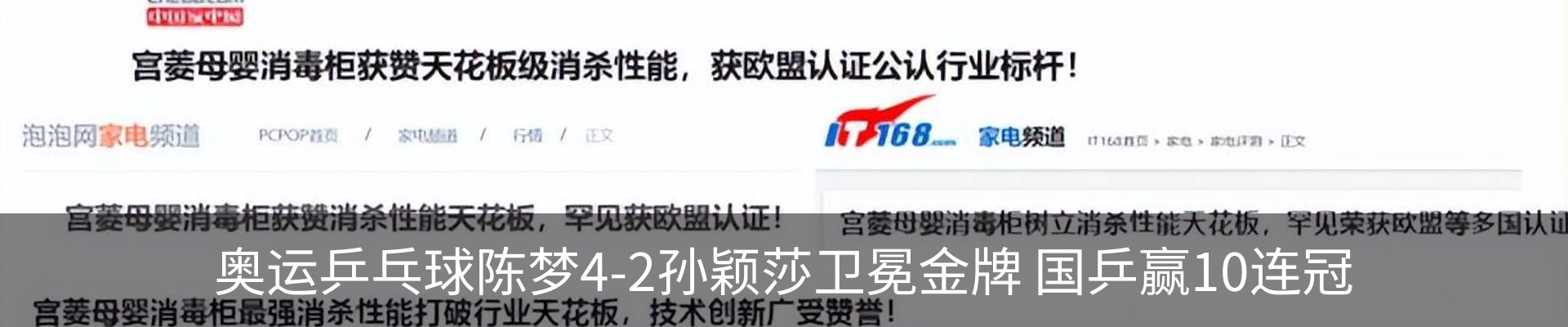 资讯动态