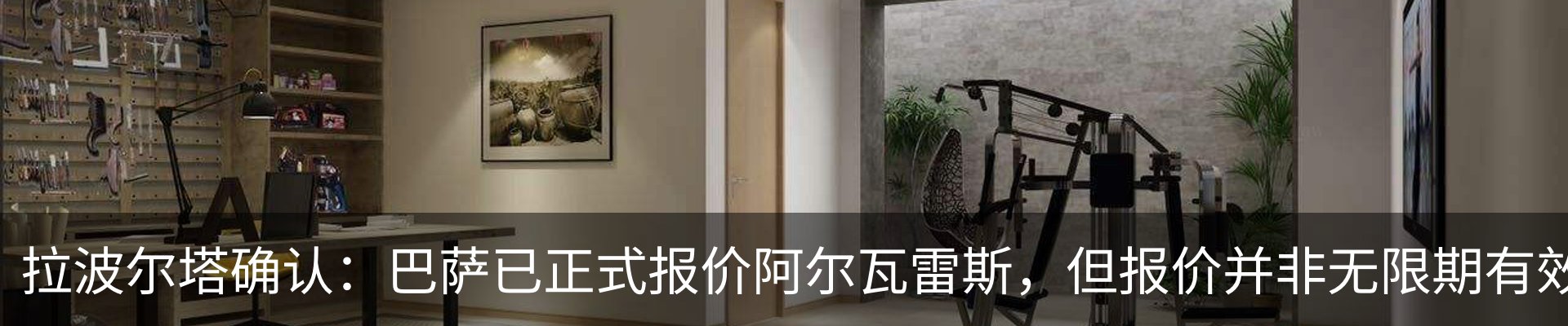 资讯动态