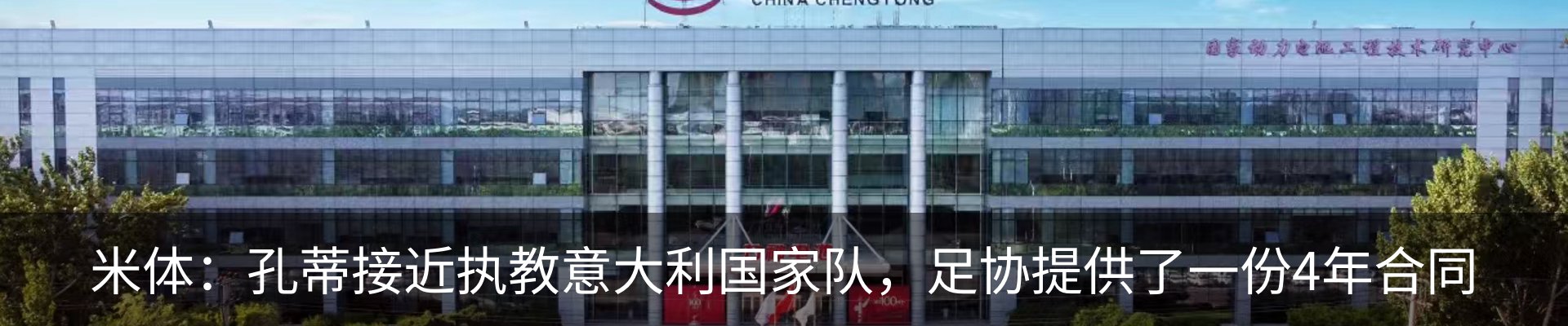 资讯动态