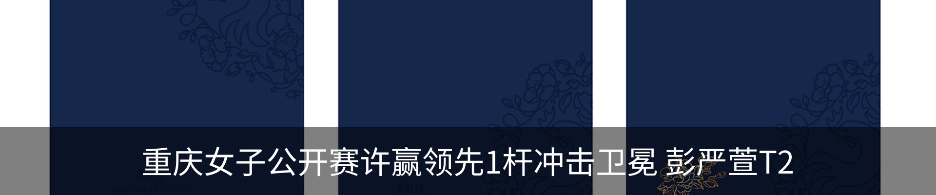 资讯动态