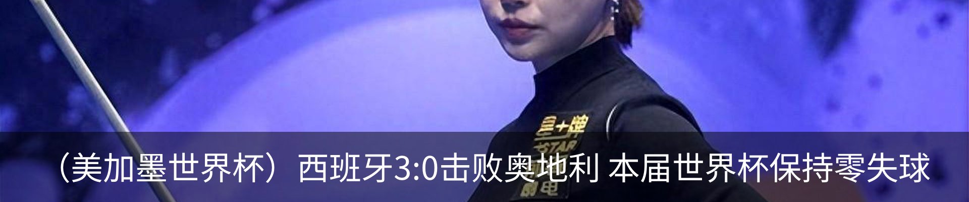 资讯动态